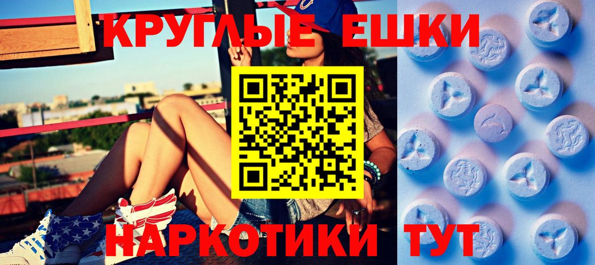 Фурманов  mega сайт  Вход с VPN  ЭКСТАЗИ ешки 