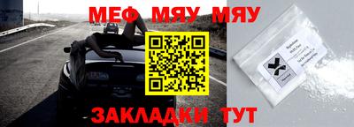 прущая мука Гай