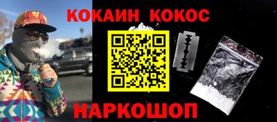 мефедрон мука Малоярославец