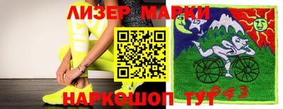 прущая мука Гай