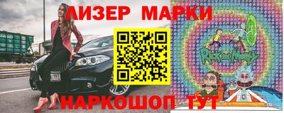 каннабис Мариинск