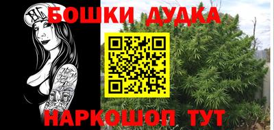 прущая мука Гай