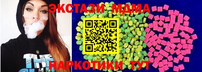 mdma Гагарин