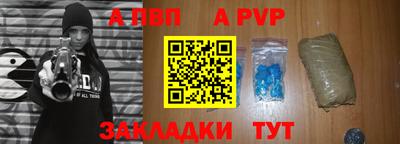 прущая мука Гай