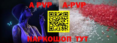 прущая мука Гай