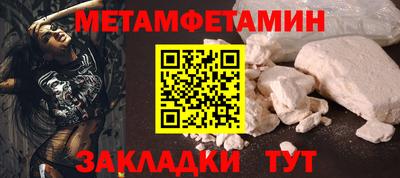 прущая мука Гай