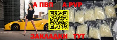 прущая мука Гай