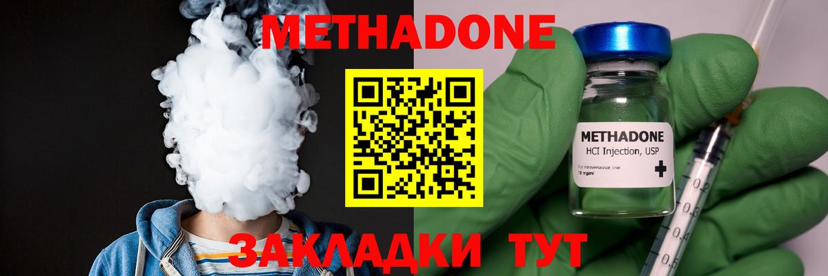 Канабис  ГАШИШ  Фурманов  МЕФ   ЭКСТАЗИ  Вход с VPN  Кокаин 