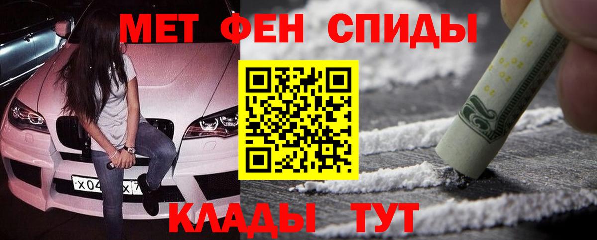 Метамфетамин винт  Вход с VPN  Метамфетамин винт  Фурманов 