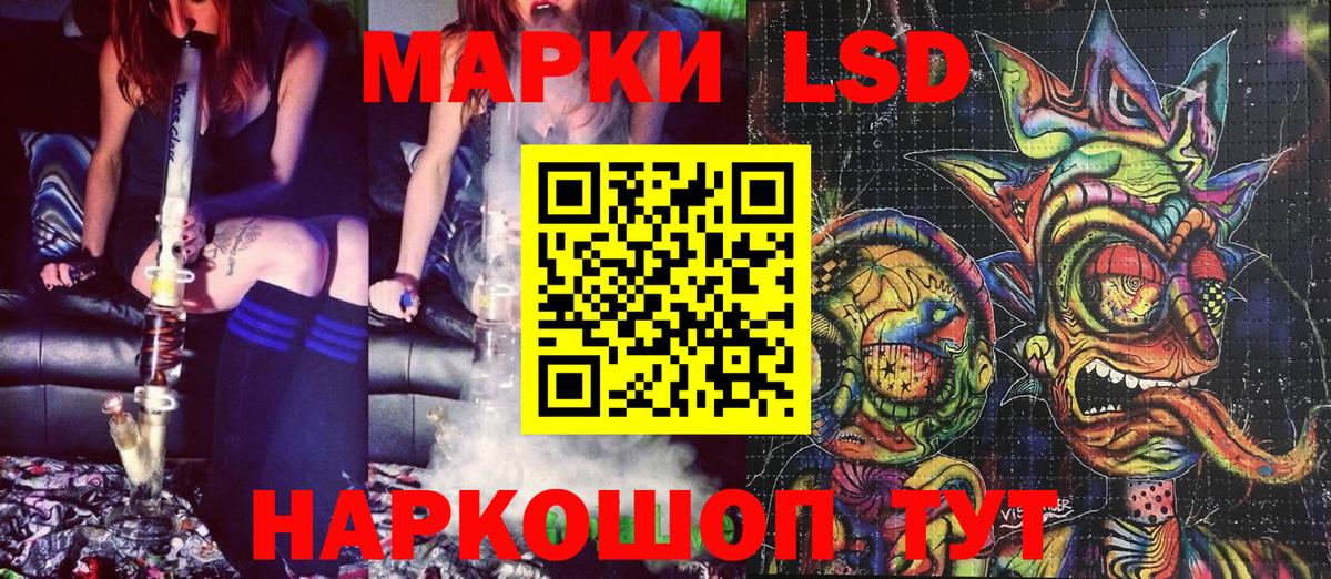 Марки NBOMe 1,5мг  Марки 25I-NBOMe  Фурманов  Вход с VPN  Марки NBOMe 1,5мг 