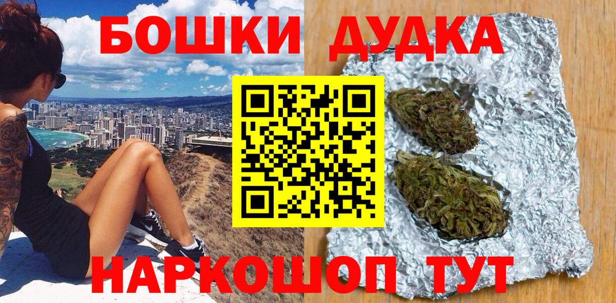 Бошки Шишки MAZAR  Канабис тримм  Каннабис сатива  Бошки Шишки Amnesia  Фурманов  Вход с VPN 