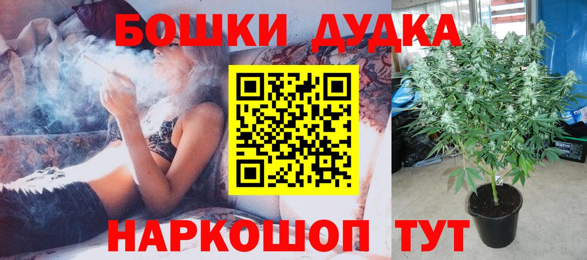 Марихуана VHQ Фурманов